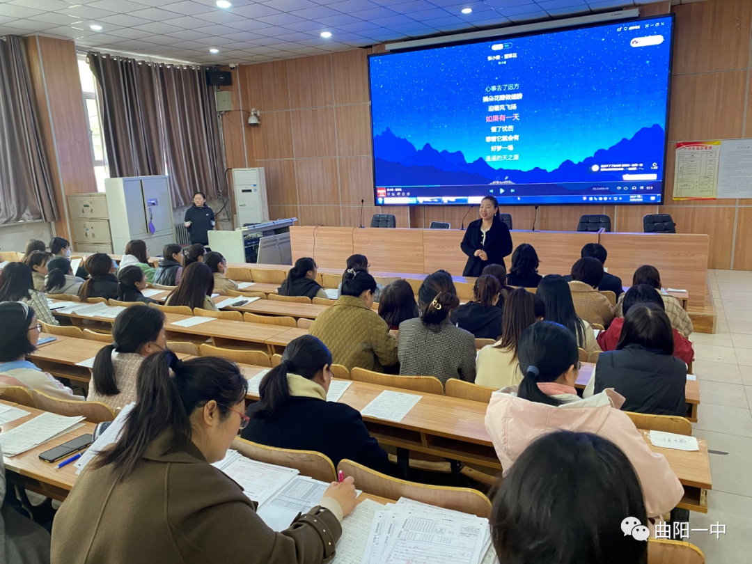 減壓賦能，聚力前行！曲陽(yáng)一中心理咨詢室為高三教師心理團(tuán)輔活動(dòng)